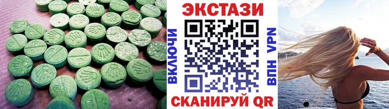 Ecstasy 300 mg  кракен вход  Вичуга 