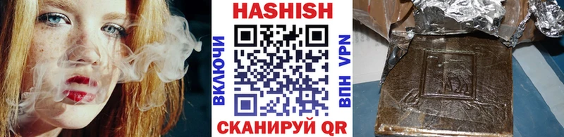 закладка  Вичуга  Гашиш hashish 