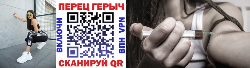 ГЕРОИН VHQ Вичуга