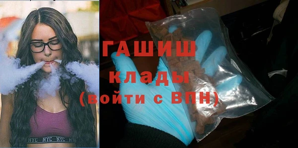 синтетический гашиш Бугульма
