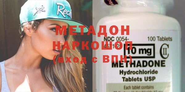 гидра Бородино