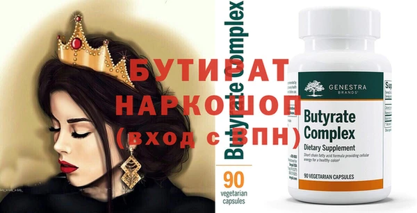 кокаин премиум Корсаков