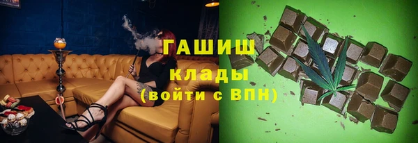 шишки Верхнеуральск