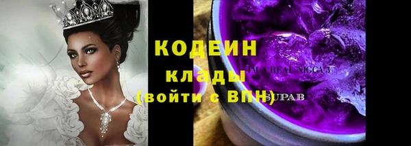 прущие крисы Ахтубинск