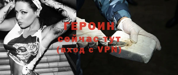 трава Бронницы