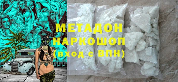 гашиш Верхний Тагил
