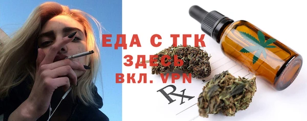 гашиш Верхний Тагил