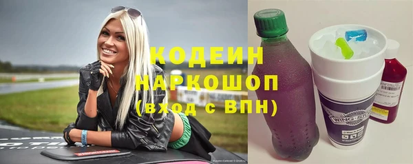 таблы Володарск