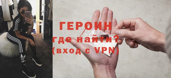 гидра Бородино