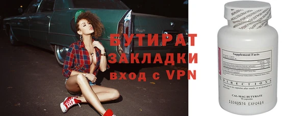 шишки Верхнеуральск