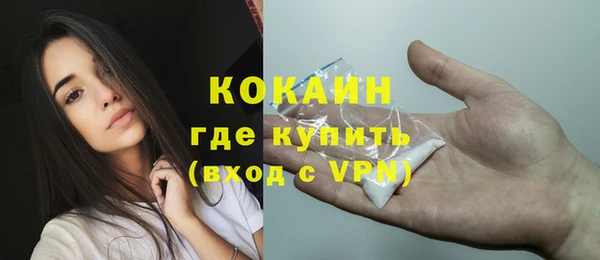 трава Бронницы