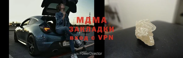 синтетический гашиш Бугульма