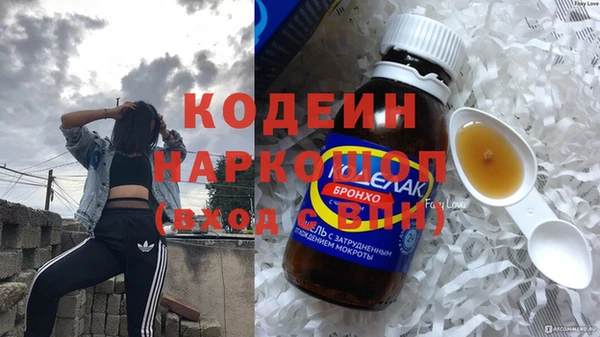 гашиш Верхний Тагил