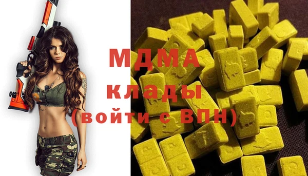 синтетический гашиш Бугульма