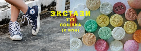 шишки Верхнеуральск