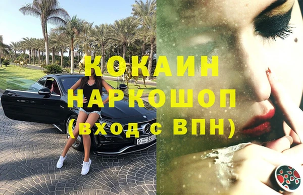 трава Бронницы
