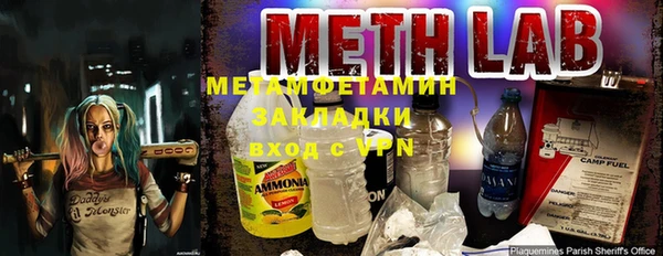 трава Бронницы