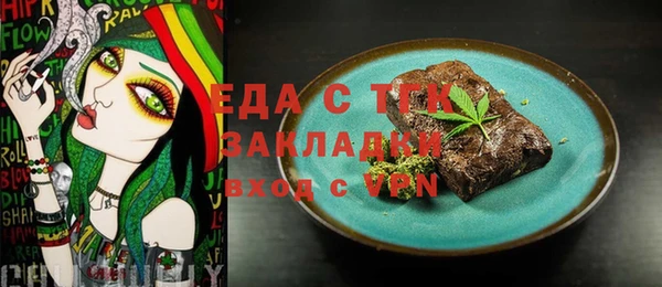 трава Бронницы