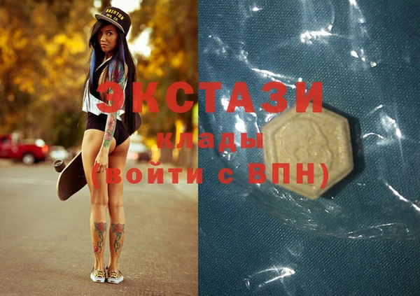 шишки Верхнеуральск
