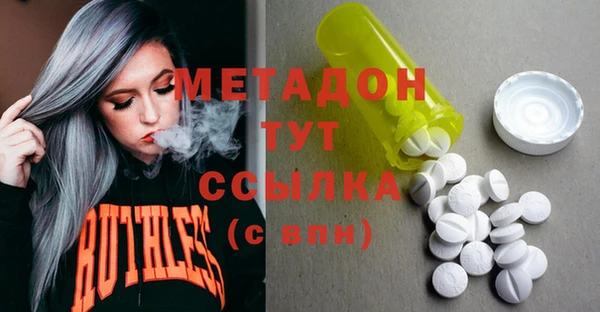 трава Бронницы
