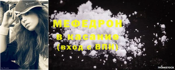 гидра Бородино