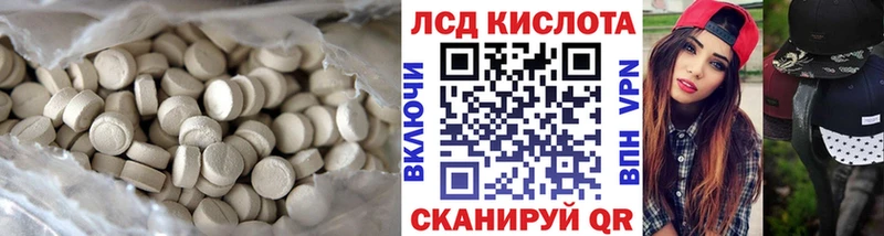 Лсд 25 экстази ecstasy  Вичуга 