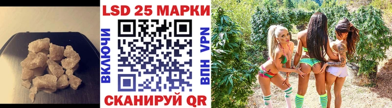 LSD-25 экстази ecstasy Вичуга