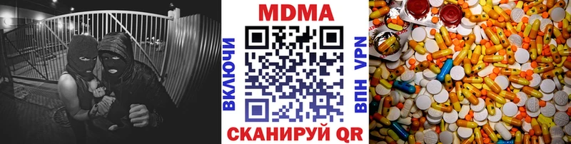 blacksprut рабочий сайт  Вичуга  МДМА молли 