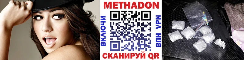 Метадон белоснежный  MEGA ссылка  Вичуга  где можно купить наркотик 